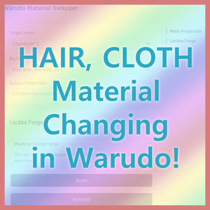 【Unity / Warudo】 Warudo Material Swapper 0.8.0 version