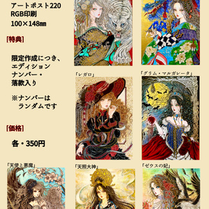 original, Japanese style, illustration / オリジナルイラスト画集