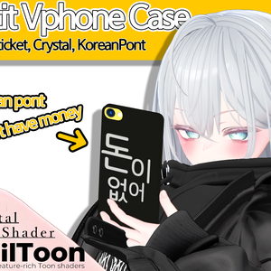 [SDK3]Petit vPhone Case VRchat