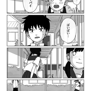 S4U SPICE BOX【DL版】 - S4U - BOOTH