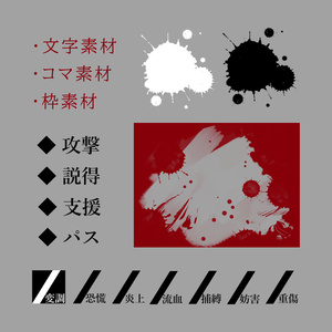 【セッション素材集】ブラッドムーン