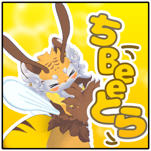 ［無料 | 花粉付き＆liltoon使用！］ち-Bee-とら -ちびとら向けハチアクセサリー Ver1.1