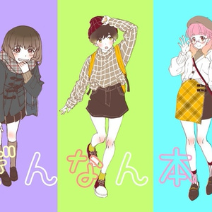 Tokyo 7th sisters とほほ Tokyo 7th sisters -unofficial fan art book- - とほほのほん
