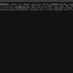BlockWordAI — 日本語テキストの有害表現フィルター