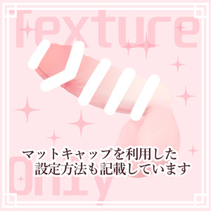 追加テクスチャ（N式ちんちん用） 缩略图 2