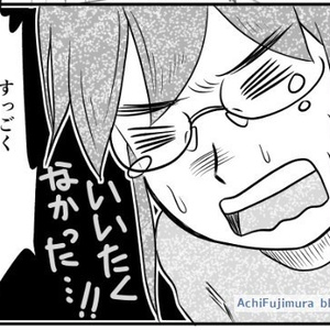 【電子書籍】お楽しみは文房具　1巻【PDF】