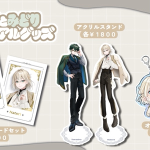 るかわ16周年記念グッズ【 期間限定販売 】 - るかわ神社 - BOOTH