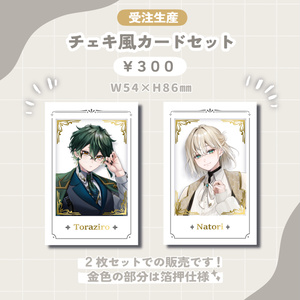 るかわ16周年記念グッズ【 期間限定販売 】 - るかわ神社 - BOOTH