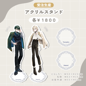 るかわ16周年記念グッズ【 期間限定販売 】 - るかわ神社 - BOOTH