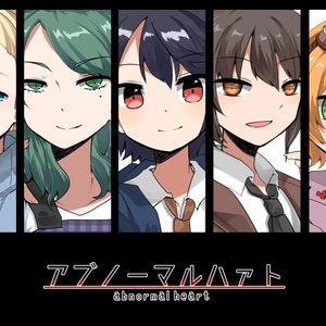 【PCゲーム】アブノーマルハァト