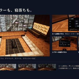 【VRChatワールド】夜街の最上階  シアターと屋上プールのあるペントハウス【PC/Quest対応】 缩略图 6