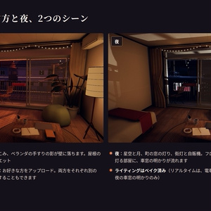 【VRChatワールド】茜荘 ― 線路沿いの小さな部屋【PC/Quest対応】 缩略图 4