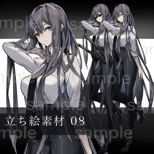 立ち絵素材08