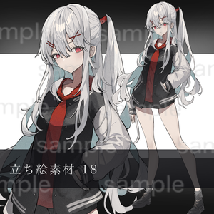 立ち絵素材18