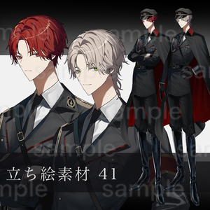 立ち絵素材41