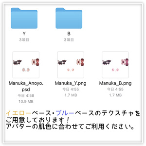 【マヌカ専用】Manuka makeup texture ＋舌テクスチャ ✧Tear✧ 缩略图 5