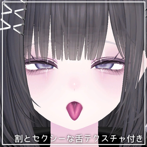 【セレスティア専用】Selestia makeup texture ＋舌テクスチャ ✧Tear✧ 缩略图 5