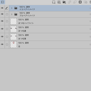 【森羅専用】Shinra makeup texture ＋舌テクスチャ ✧Tear✧ 缩略图 7