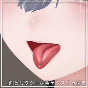 【森羅専用】Shinra makeup texture ＋舌テクスチャ ✧Tear✧ 缩略图 4