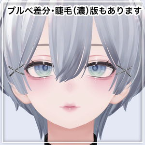 【森羅専用】Shinra makeup texture ＋舌テクスチャ ✧Tear✧ 缩略图 3