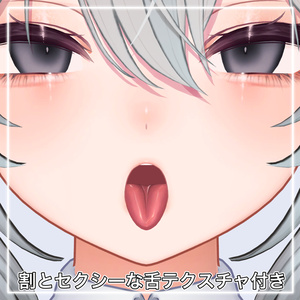 【ミルティナ専用】Milltina makeup texture ＋舌テクスチャ ✧Tear✧ 缩略图 5