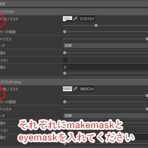 ✨大型アップデート✨お姉さんミルティナ✧メイク・アイテクスチャ＋ブレンドシェイプ✧Makeup＋Eye texture＋Face Blendshape 缩略图 19