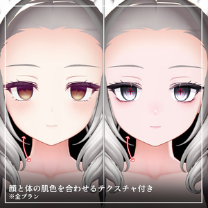 ✨大型アップデート✨お姉さんミルティナ✧メイク・アイテクスチャ＋ブレンドシェイプ✧Makeup＋Eye texture＋Face Blendshape 缩略图 2