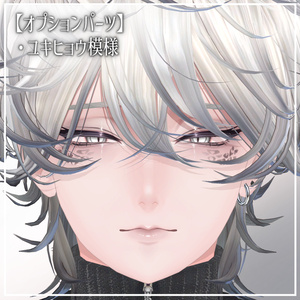 【斑霞専用】もりもり特盛メイクテクスチャ Hanka makeup texture✧Tear✧ 缩略图 2
