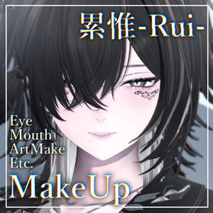 [Exclusive for Rui] 2 Lavish Makeup Textures - Rui Makeup Texture ✧Beyond Tears✧