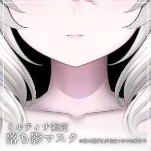 爆イケ白肌マテリアル(汎用)＋おまけミルティナメイク🤍Anoyo skin Material+Milltina Makeup 缩略图 8