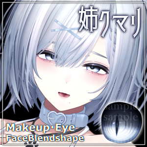Onee-san Kumaly Makeup & Eye Texture + Face Blendshape