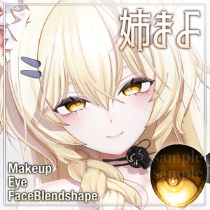お姉さんまよ✧メイク・アイテクスチャ✧Mayo Makeup＋Eye texture＋Face Blendshape