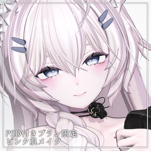 お姉さんまよ✧メイク・アイテクスチャ✧Mayo Makeup＋Eye texture＋Face Blendshape 缩略图 2