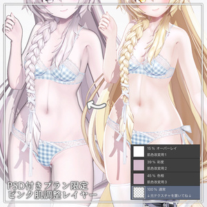 お姉さんまよ✧メイク・アイテクスチャ✧Mayo Makeup＋Eye texture＋Face Blendshape 缩略图 7