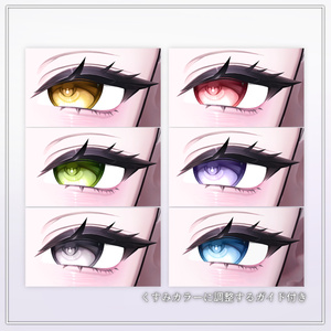 お姉さんまよ✧メイク・アイテクスチャ✧Mayo Makeup＋Eye texture＋Face Blendshape 缩略图 5