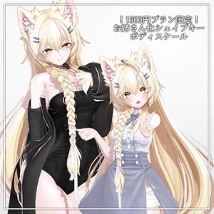 お姉さんまよ✧メイク・アイテクスチャ✧Mayo Makeup＋Eye texture＋Face Blendshape 缩略图 6