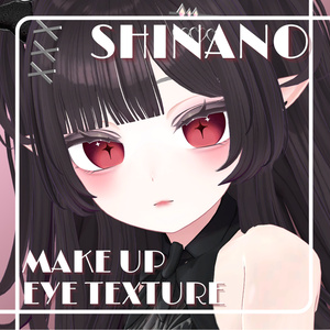 ❧しなの用メイク❀Make up texture For Shinano☙