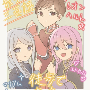 DL版】原罪物語 - 罰 - - the heavenly yard - BOOTH
