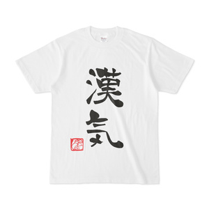 歌衣メイカの漢気Tシャツ(ポウムの顔つき)