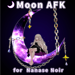 【ナナセ・ノワール専用】AFKモーション「MoonAFK」