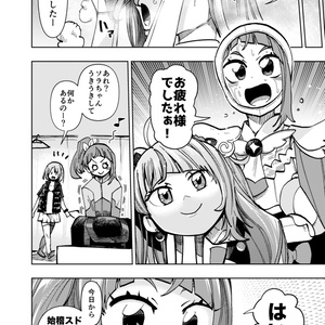 サメ肌撥水ゼンタイ（商品紹介文・詳細を確認してください