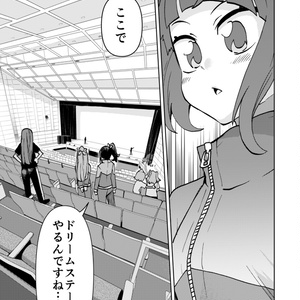 サメ肌撥水ゼンタイ（商品紹介文・詳細を確認してください