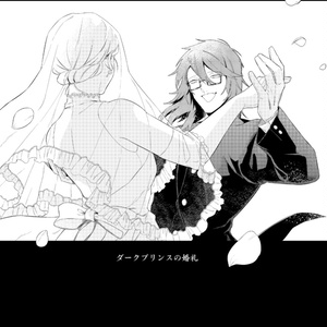 Ranfren ランフレン】 h026 Somnambulant's Still Asleep by