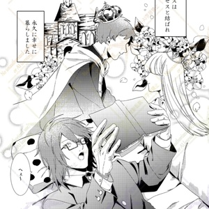 Ranfren ランフレン】 h026 Somnambulant's Still Asleep by