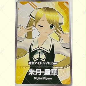 デジタルフィギュアボックス 魔都精兵のスレイブ - Gatebox - BOOTH
