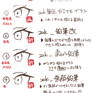 【お盆期間限定】zakkuri24オリジナルブラシ
