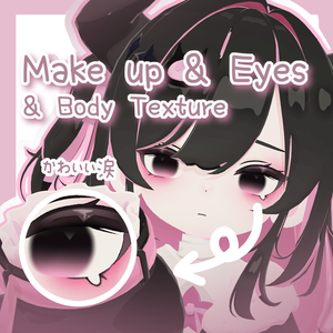 【なのでび対応】Nanodevi Make up&Body&Eyes