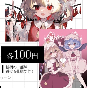 【1点物】直筆小色紙 フランドール【東方Project】 東方project フランドール 手描きイラスト ファンアート 小色紙