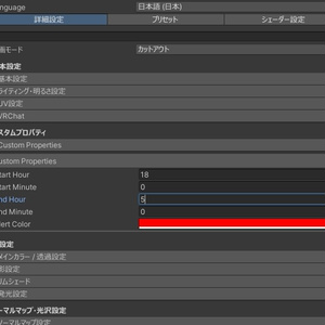 サイバーリング　腕時計/ヘイロー【VRChat用アクセサリ】 缩略图 6