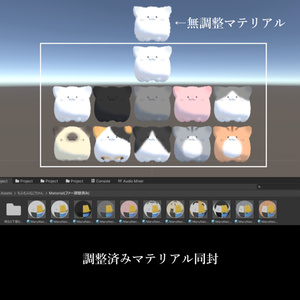 【MA対応】ペット化！まるまるねこちゃんギミック 缩略图 5